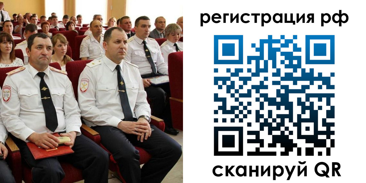 прописка для кредита в Можайске