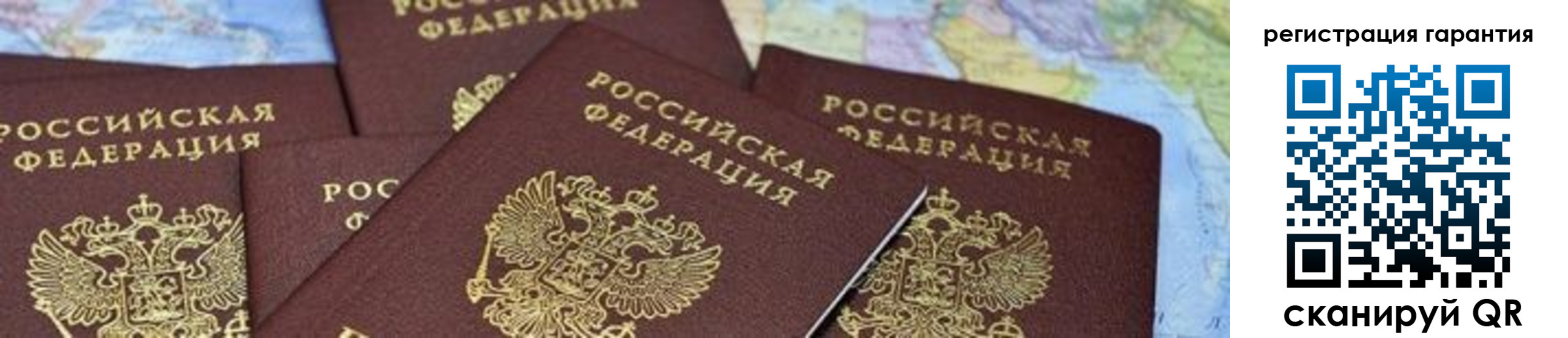 временная регистрация в квартире в Можайске